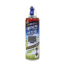 에어컨 세정제 330ml 냄새제거 벽걸이 스탠드 청소남녀노소 종교불문 모두가 좋아하는 신기한 뭉방구, 상세페이지 참조, 상세페이지 참조