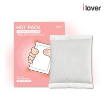 [아이러버] 흔드는 핫팩 휴대용 손난로 허리찜질핫팩 찜질팩, 흔드는핫팩(포켓형) 50매