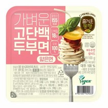 CJ제일제당 저녁메뉴추천 즐거운동행 가벼운 고단백 두부면 얇은면 100g 단백질음식 식단 헬스 간단한아침메뉴 가정간편식, 1개