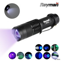 UV랜턴 자외선 램프 위폐검사 형광 365nm 위조지폐검 네일경화 라이트 후레쉬, 단품