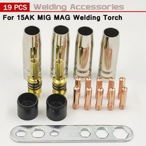 용접용품 대 용접기 악세사리 용접 토치 노즐 부품 키트 원추형 슬리브로드 도구세트, Option)1.0미리 (품번 122942)