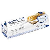 명진 대용량 슬라이드 커팅 기름종이 25CMx35M, 옵션1 - 기본포장 (박스or비닐포장) (+0원)