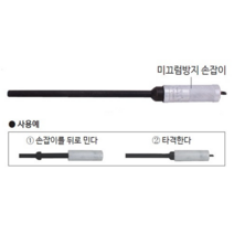 편한손 국산 자동앙카펀치 SAPC3/8(삼부) 3/8인치 전장420mm, 1개