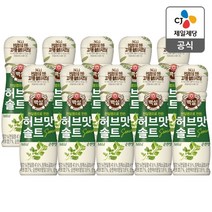 백설 허브맛 솔트 오리지널 50g x 10개