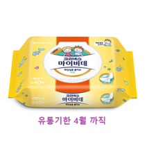 크리넥스 키즈 마이비데티슈 캡형, 9팩, 40매