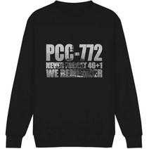 [애드홍]연예인티셔츠/천안함/티셔츠/맨투맨/남자/티셔츠/후드티/S~3XL/빅사이즈/3XL/티셔츠/플렉스/CH-045