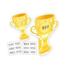 종이트로피상/금메달/종이메달상/10매입/특별한상장, 종이메달무지