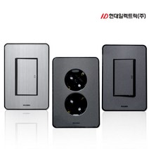 현대일렉트릭 타로시 현대 하이콘 스위치 콘센트 전화 TV 복합, 다크그레이_플레이트 2구(하이콘)