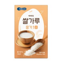 베베쿡 쌀가루 초기 중기 고운입자, 중기1