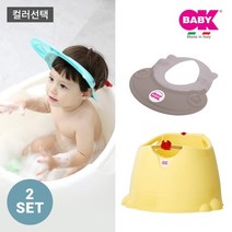 [오케이베이비] 오플라 아기욕조+히포 샴푸캡 세트, 색상1:차콜그레이 / 색상2:민트그린