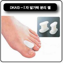 2p 발가락 충격 흡수 젤 Medium 250mm이하 자세교정 걸음걸이 해소 휜발 안짱다리 무지외반증