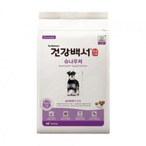 애견사료 뉴트리나 건강백서 슈나우져 2kg