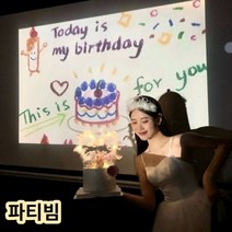 생일빔프로젝터 칩 1개 포함 HBD 생일이벤트 홈 파티 용품 2가지 색상, 본품+19네모핑순이, 미니빔프로젝터 핑크