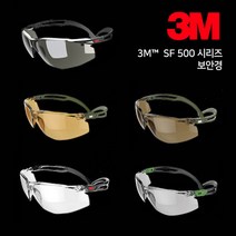 3M SF500시리즈 시큐어핏 보안경 SF501SGAF