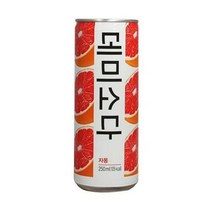 데미소다 자몽 250ml x 30캔, 상세페이지 참조
