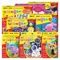 아이클레이 세트 점토놀이 교육용 만들기, 03.아이클레이 18g 4색(야광)