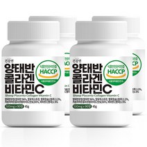건강앤 호주산 양태반 콜라겐 비타민C 300달톤 3개월분 90정, 4통