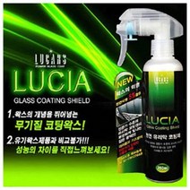 제네시스 G80 루시아 스프레이타입 천연 유리막 코팅제 250ml
