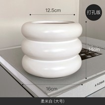 프리지아 화분 특이한 현관 야생화 꽃 화분, 소프트 베이지(대) 펀칭 버전