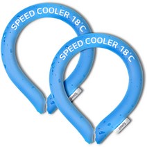 스피드쿨러22버전 쿨한 넥쿨러 여름용 얼음목걸이 2개, 블루