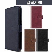 [KT알파쇼핑]갤럭시S9 핸섬 가죽 다이어리 케이스 G960