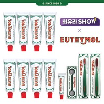 [EUTHYMOL] ★최유라쇼 싱글★ 유시몰 치약 120gx8개+치약 20gx1개+칫솔2개, 상세 설명 참조