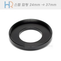 HR 스텝 업링 24mm - 37mm/롤라이 35 시리즈 카메라용 스텝업링 - 롤라이35/35T/35TE/35Gold/35LED 등