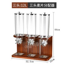시리얼디스펜서 소분통 보관함 쌀 식품 곡물 용기 주방 밀폐 호텔 조식, 사펠레 3개 12L