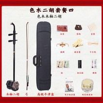 해금 국악 현악기 입문용 초보자 동양악기 판소리 취미생활, 패키지 4