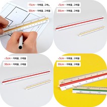 마트498 삼각 스케일자 15CM 30CM 제도 축적 템플릿자 삼각자 모양자 수평자 척도 기술사 건축설계, 30cm - 저배율