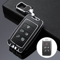 아연퍼티 강력접착제 금속접착제 정품 가죽 페이스트 아연 합금 자동차 키 케이스 커버 랜드 로버 레인지, 06 Silver 03