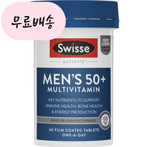 홍박스 스위스 50세이상 남성 멀티비타민 60정 구매대행, 1개, 60개