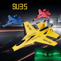 스티로폼 무선 조종 비행기 전투기SU-35 RC 원격 제어 비행기 2.4G 원격 61, 파란 거품 상자