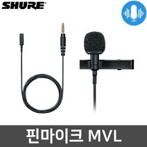 슈어 MVL 라발리에 녹음용 방송용 콘덴서 핀 마이크