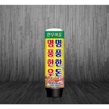 에어탑랜드 에어간판 풍선간판 전사이즈 천교체 무료디자인 [주문제작가능], 5m