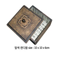 (한지공예) 캔디함(탈색) 문양 공예도구 한지 한지마을 한지공예