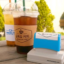 퍼니맨 SCUP 컵홀더(사각) 스탬프 카페 도장 커피 주문제작 로고 의류 봉투 쇼핑백, (2778)블루케이스, 일반분홍잉크