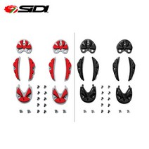 시디 타이거/드라코/자린 카본바닥 No.59, 레드 L