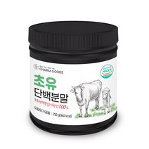 초유 단백질 분말 250g 1병 프로틴 면역글로불린 IgG IgA 락토페린 성장인자 해썹 미국산