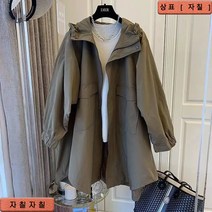 자칠 여성 빅사이즈 후드 야상 점퍼 자켓 재킷 루즈핏 박시 데일리 캐주얼