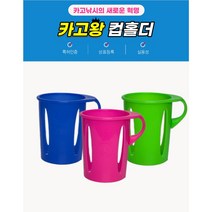 카고왕 컵홀더 카고낚시, 핑크