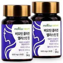 비오틴 저분자 피쉬 콜라겐 엘라스틴 정, 90정, 2개