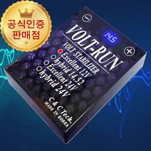 [본사직송] GV60 볼트런 엑셀런트 12V 전압안정기 볼트 스테빌라이저, 1개