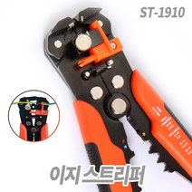 SNT 이지 스트리퍼 ST-1910