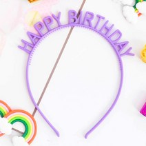 PVC 생일 머리띠 라벤다 파티 헤어밴드 벌스데이 데코, 단품
