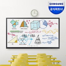 삼성 플립3 4K UHD 전자칠판 터치모니터 Flip3 LH75WMAWLGCXKR, 플립3(본품+벽걸이)