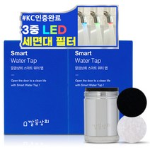 깔끔상회 세면대 필터 스마트워터탭 수도꼭지+필터 3P 세트, 2개