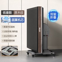 자동 마작 테이블 접이식 이동식 보드게임 테이블 가정용 파티 게임, 18.91CM 듀얼접이식 포플러 나뭇결
