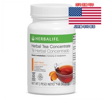 허벌라이프 허벌 티 컨센트레이트 피치 51g Herballife Herbal Tea Concentrate 미국 직구 사은품 추가증정