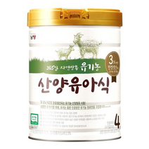 남양유업 유기농 산양분유 4단계, 800g, 12개